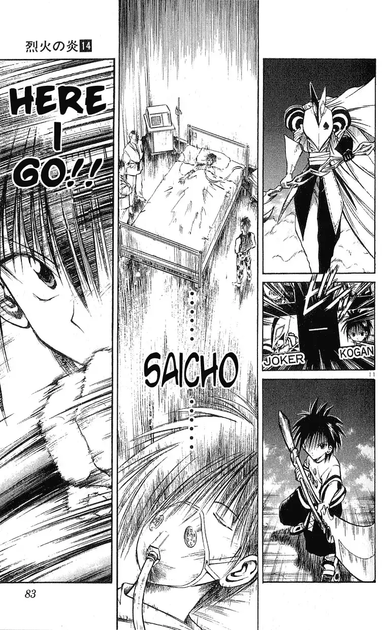 Flame of Recca Chapter 132 10